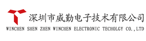 Winchen(威勤)