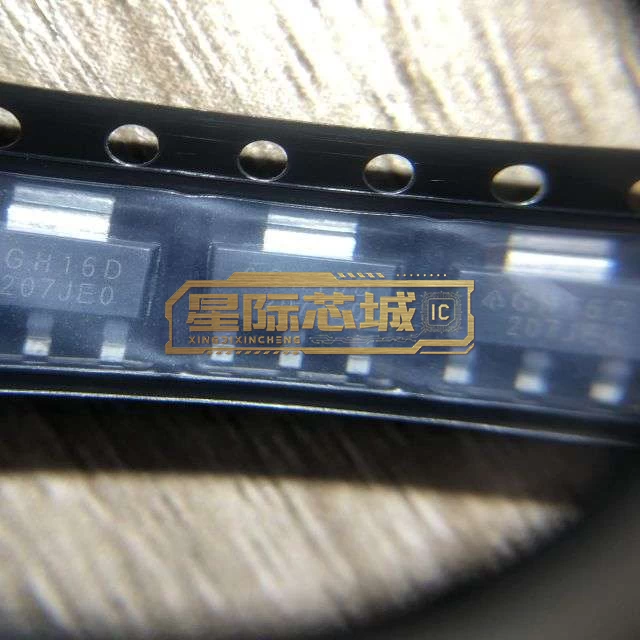 AZ1117CH-3.3TRG1