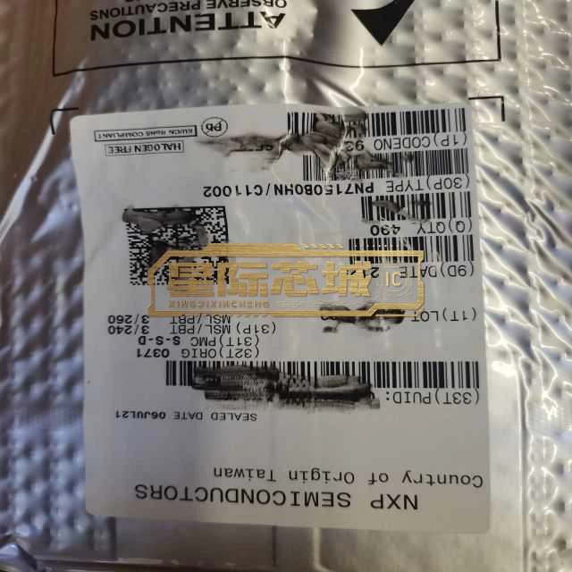 NXP PN7150B0HN/C11002E 图片3