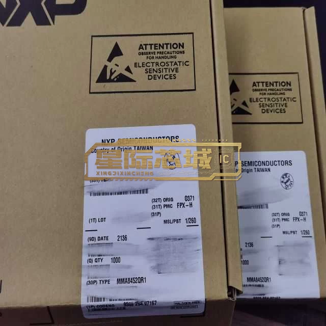 NXP MMA8452QR1 图片3