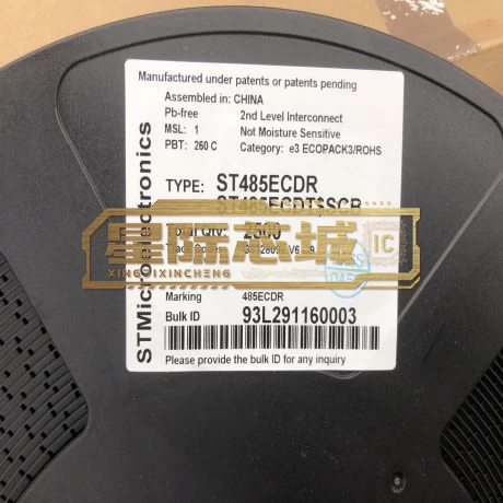 ST485ECDR