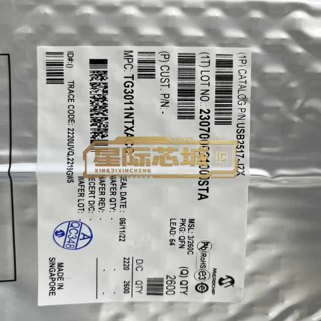 Microchip USB2517-JZX 图片2