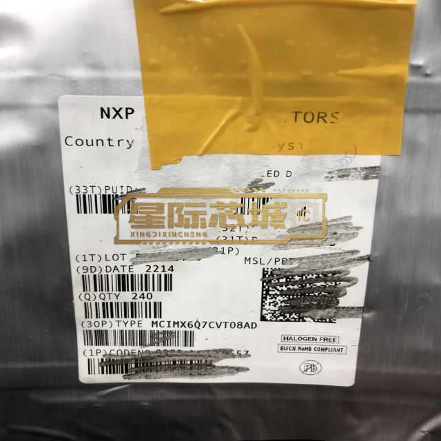 NXP MCIMX6Q7CVT08AD 图片2