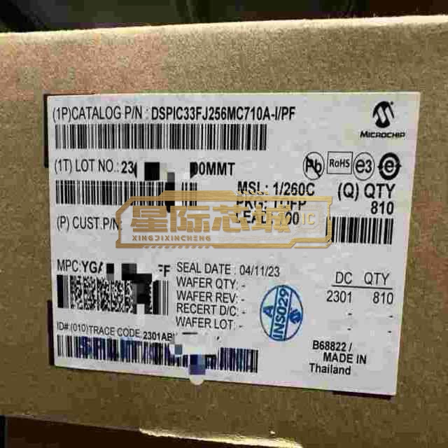 DSPIC33FJ256MC710A-I/PF