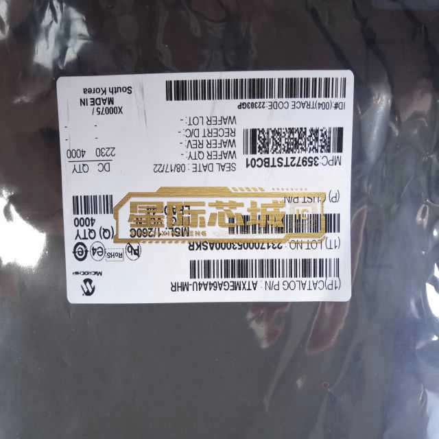 MICROCHIP(美国微芯) ATXMEGA64A4U-MHR 图片3