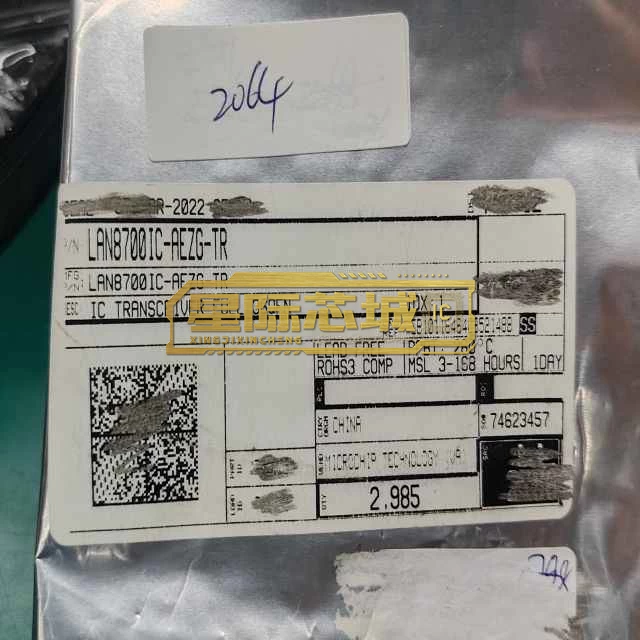 Microchip LAN8700IC-AEZG-TR 图片2