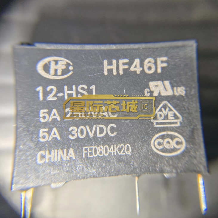 宏发 HF46F-012-HS1 宏发 HF46F-012-HS1