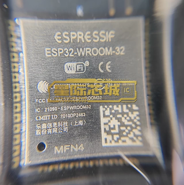 ESPRESSIF ESP32-WROOM-32-N4 图片2